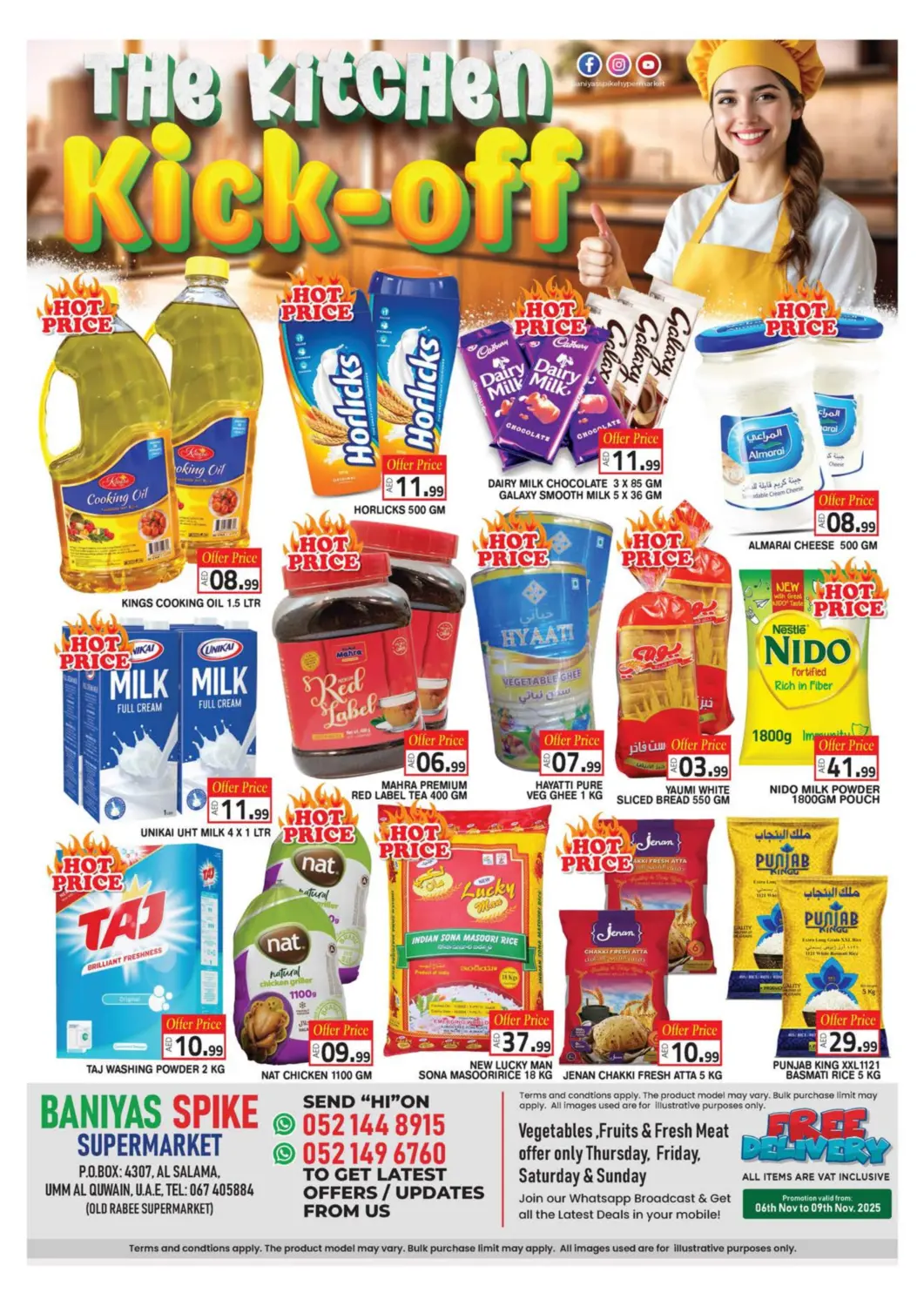 عروض سنابل بني ياس الإمارات العربية المتحدة , الامارات - أم القيوين‎ في دي٤دي أونلاين. السلامة - أم القيوين. . حتى ٩ نوفمبر