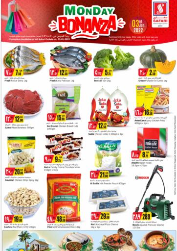 Qatar - Al-Shahaniya Safari Hypermarket offers in D4D Online. Monday Bonanza. . Only On 3rd January