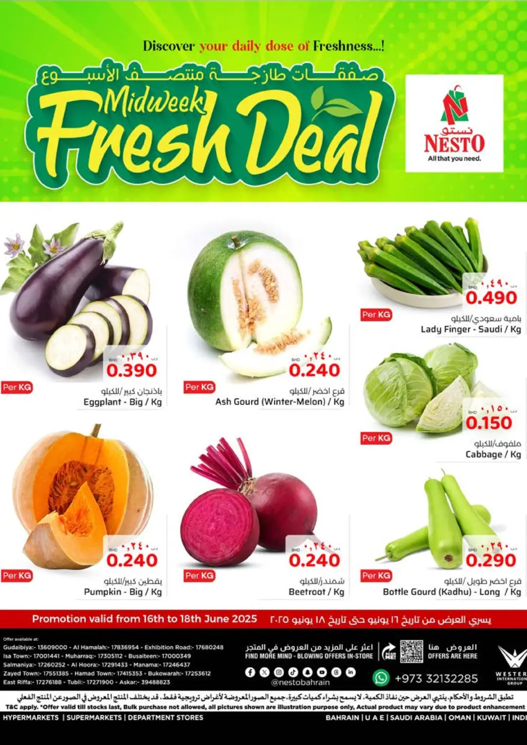Bahrain NESTO  offers in D4D Online. Midweek Fresh Deal. . Till 18th June