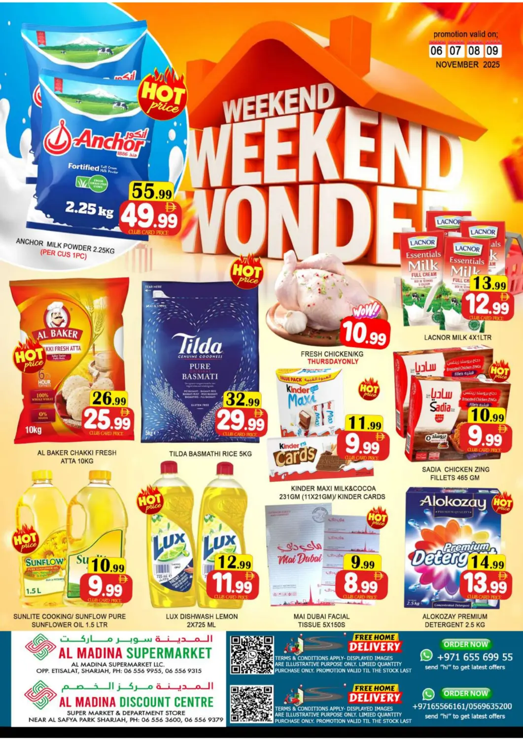 عروض المدينة الإمارات العربية المتحدة , الامارات - الشارقة / عجمان في دي٤دي أونلاين. مركز التخفيضات | الاتصالات - الشارقة. . حتى ٨ نوفمبر