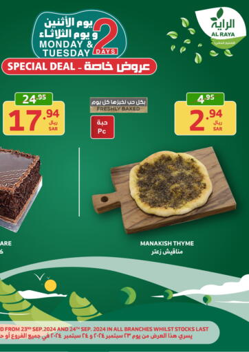 KSA, Saudi Arabia, Saudi - Najran Al Raya offers in D4D Online. Monday & Tuesday Special Deal. . Till 24th September