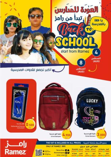 Oman - Salalah Ramez  offers in D4D Online. Ibri - Back To School. . Till 8th August