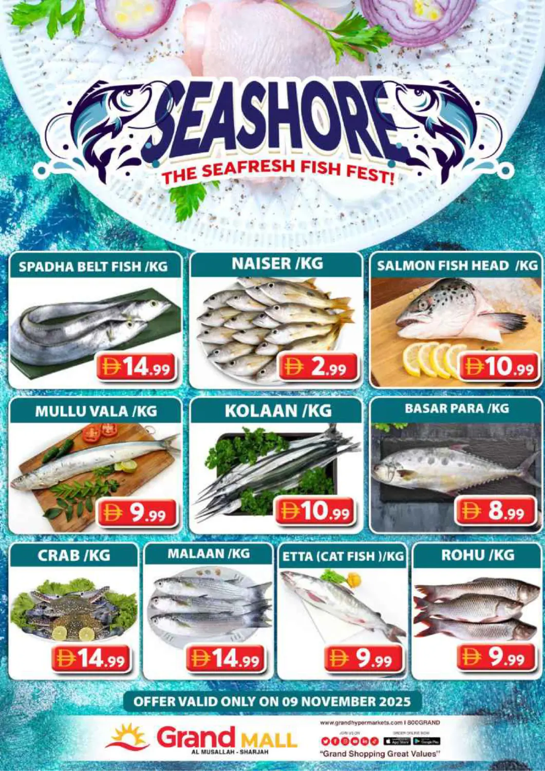 عروض جراند هايبر ماركت الإمارات العربية المتحدة , الامارات - الشارقة / عجمان في دي٤دي أونلاين. جراند مول - الشارقة. . فقط في ٩ نوفمبر