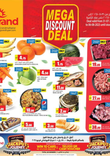 Grand Hypermarket - Mega Discount Deal in Qatar Offers - Qatar Mega Discount Deal