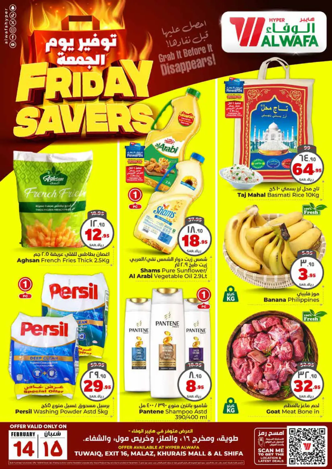 KSA, Saudi Arabia, Saudi - Ta'if Hyper Al Wafa offers in D4D Online. Friday Savers. . Only On 14th February