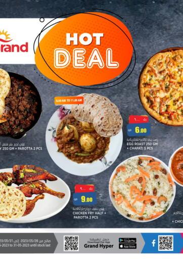 Grand Hypermarket - Hot Deal in Qatar Offers - Qatar Hot Deal