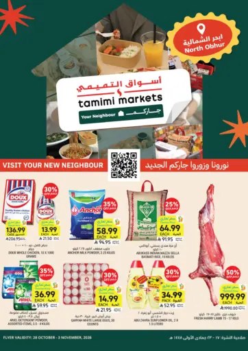 Special Offer@ North Obhur