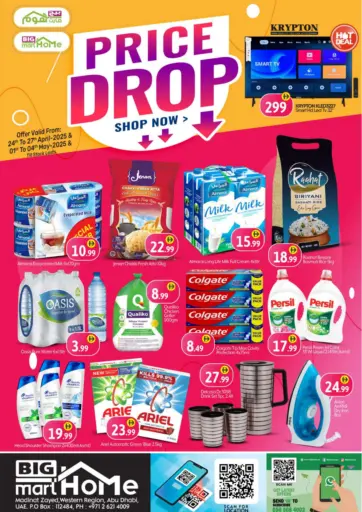 BIGmart - Madinat Zayed, Abu Dhabi in UAE Offers - United Arab Emirates Madinat Zayed, Abu Dhabi