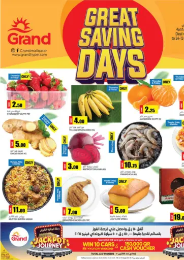 Great Savings Days