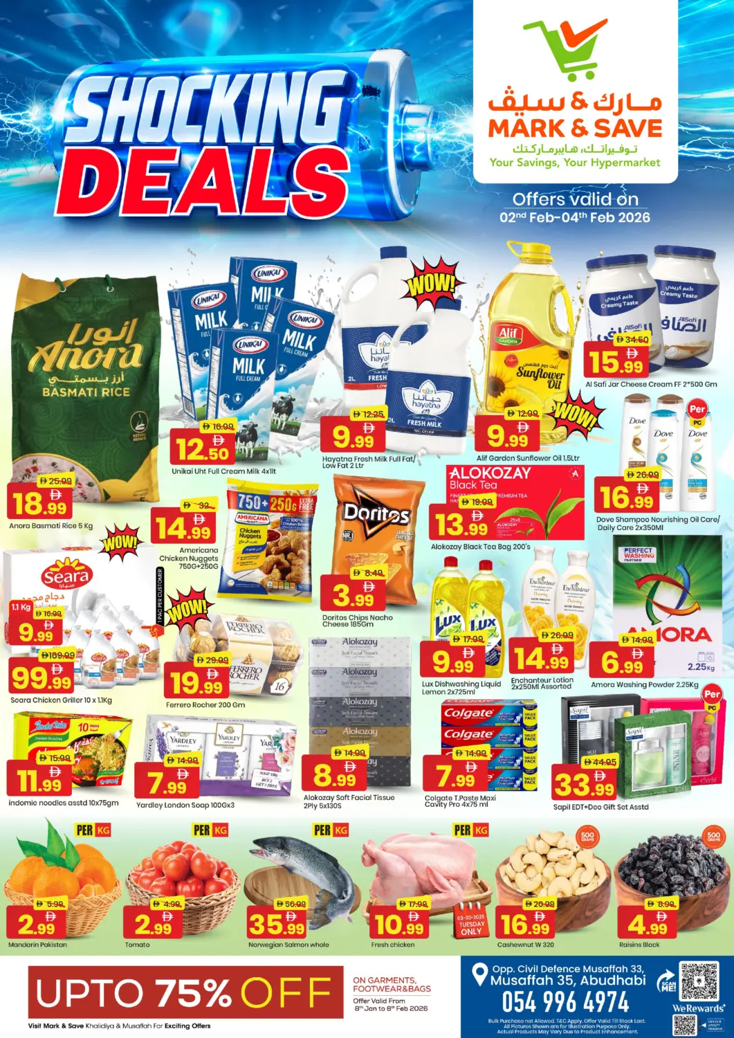 عروض مارك & سيف الإمارات العربية المتحدة , الامارات - أبو ظبي في دي٤دي أونلاين. مصفح ٣٥ ، ابو ظبي. . حتى ٤ فبراير