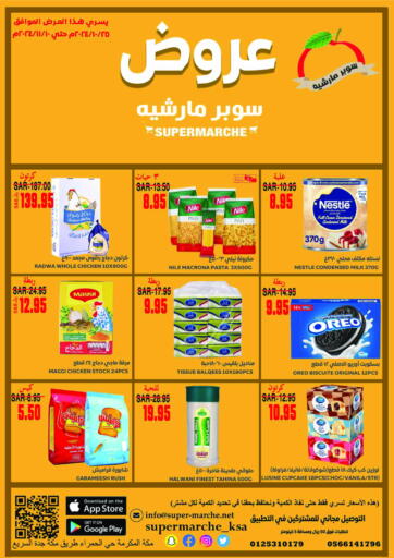 Super marche Offer