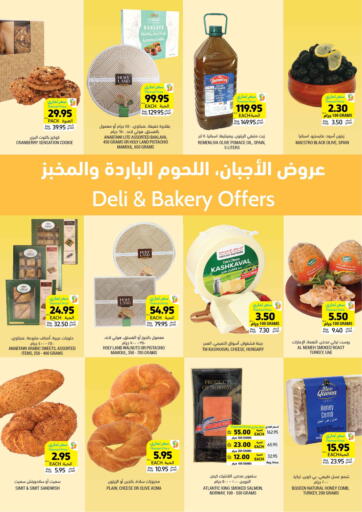 KSA, Saudi Arabia, Saudi - Khafji Tamimi Market offers in D4D Online. Deli & Bakery Offers. . Till 21st Janaury