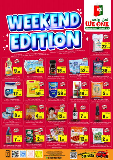 KSA, Saudi Arabia, Saudi - Dammam We One Shopping Center offers in D4D Online. Weekend Edition. . Till 28th August