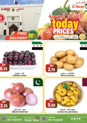 Today prices