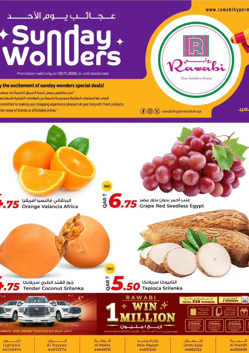 Qatar - Al Daayen Rawabi Hypermarket offers in D4D Online. Sunday Wonders. . Only On 2nd November