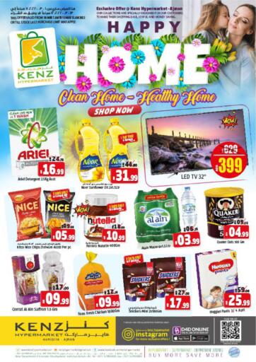 UAE - Sharjah / Ajman Kenz Hypermarket offers in D4D Online. Happy Home. . Till 12th March