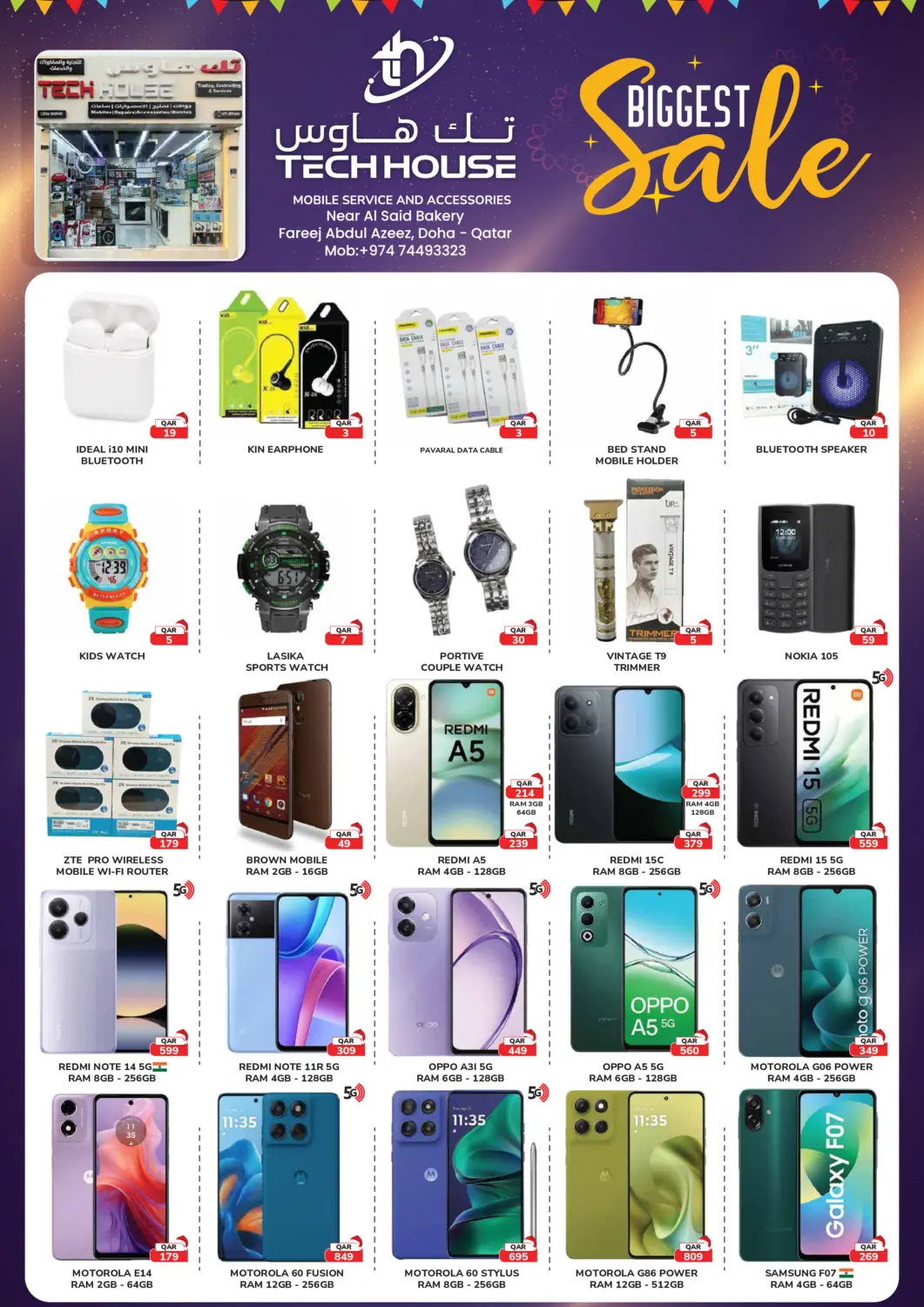 Qatar - Al-Shahaniya Tech House offers in D4D Online. Biggest Sale. . Till 13th January