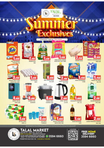 Bahrain Talal Markets offers in D4D Online. Summer Exclusives @ Hajiyath. . Till 6th July