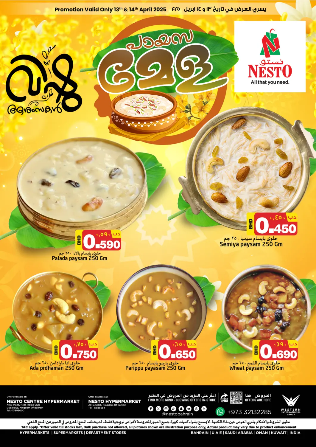 Bahrain NESTO  offers in D4D Online. Special Offer. . Till 14th April