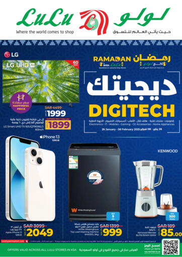 KSA, Saudi Arabia, Saudi - Al Hasa LULU Hypermarket offers in D4D Online. Digi Tech. . Till 8th February