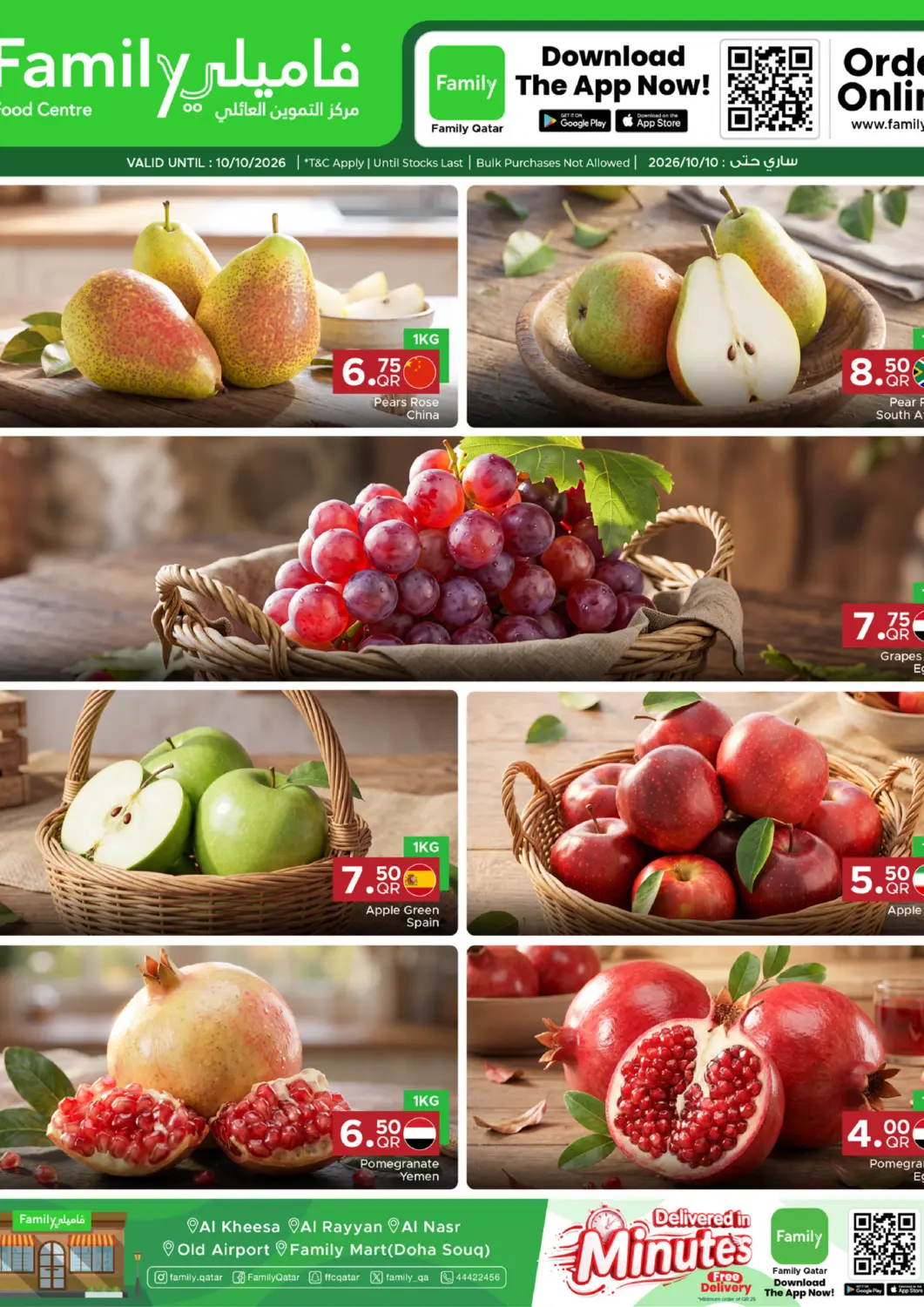 Qatar - Doha Family Food Centre offers in D4D Online. Weekend Fresh at Family Food Centre!. . Till 10th October