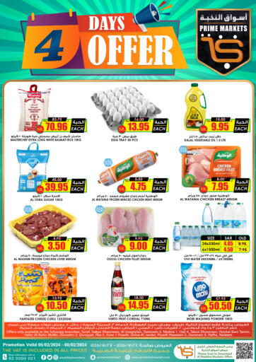 KSA, Saudi Arabia, Saudi - Al Hasa Prime Supermarket offers in D4D Online. 4 Days Offer. . Till 8th February
