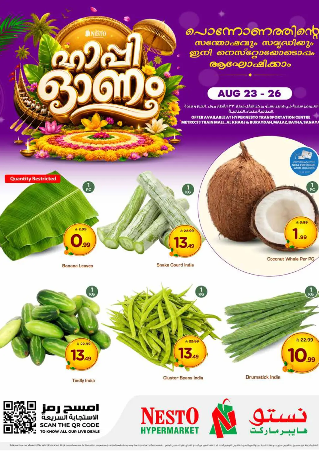 KSA, Saudi Arabia, Saudi - Riyadh Nesto offers in D4D Online. Happy Onam. . Till 26th August