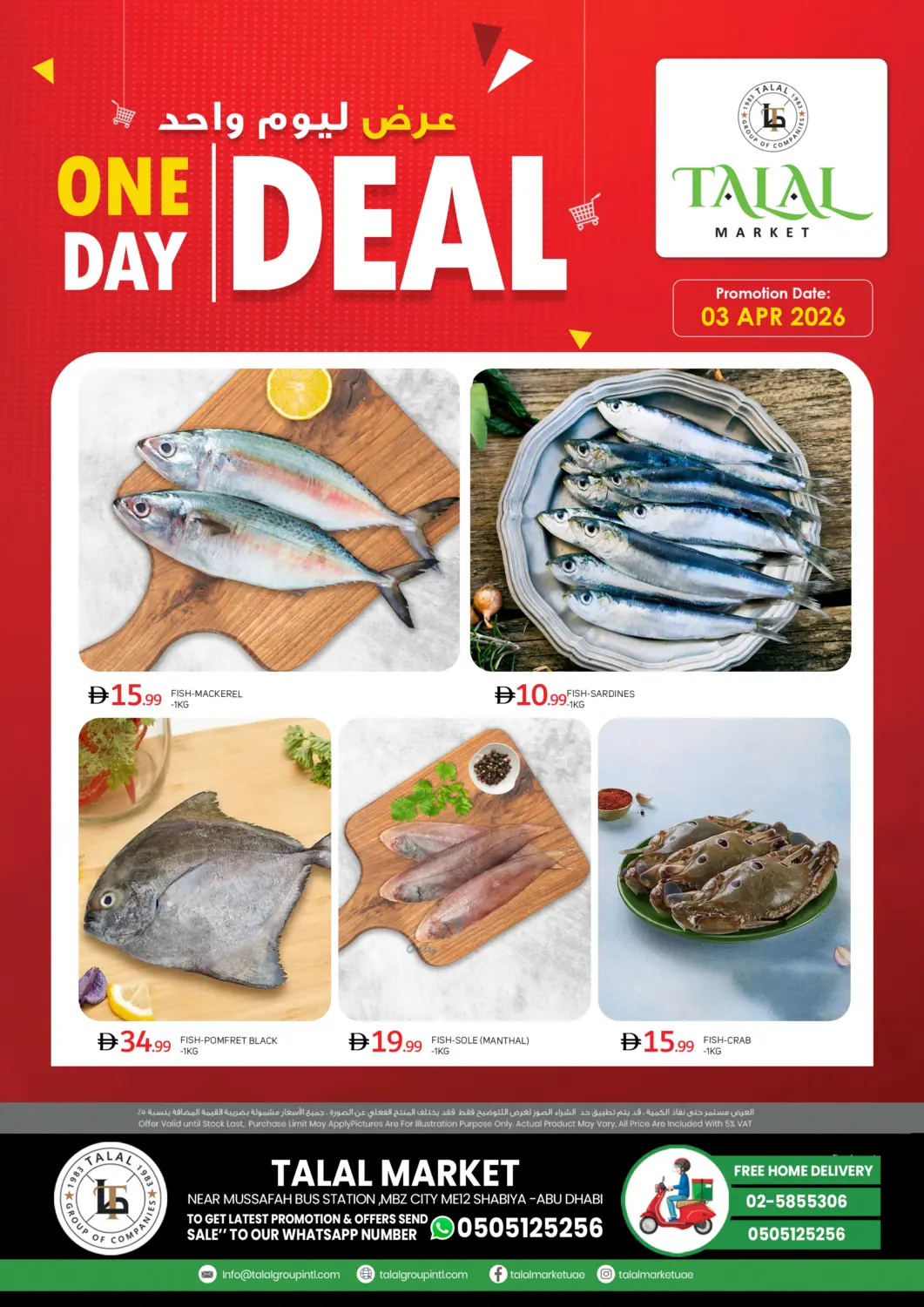 UAE - Abu Dhabi TALAL MARKET offers in D4D Online. Shabiya Me 12 ,Abu Dhabi. . Only On 3th April