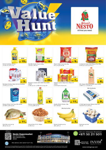 UAE - Fujairah Nesto Hypermarket offers in D4D Online. New Industrial Area- Ajman. . Till 24th April