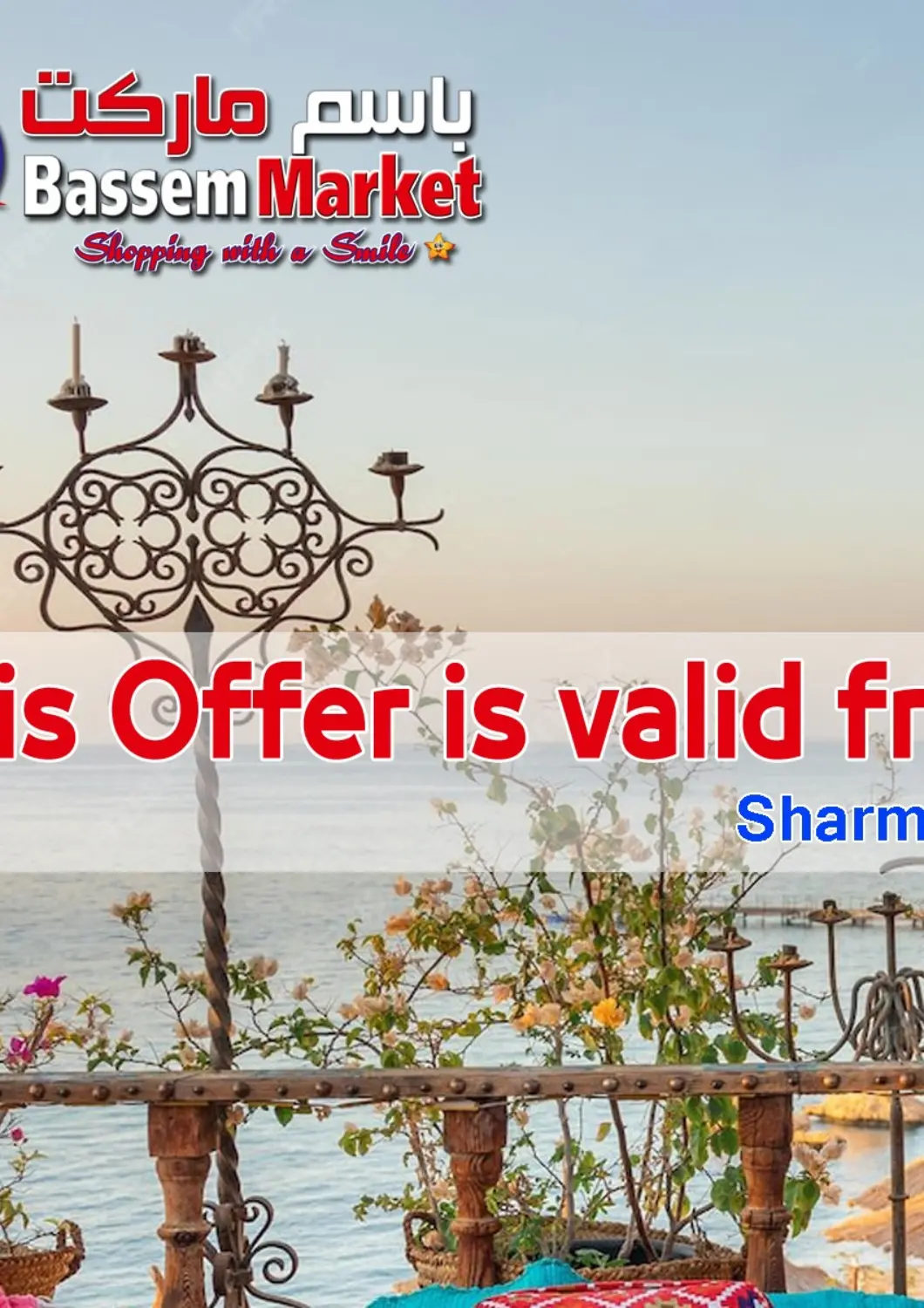 Egypt - Cairo Bassem Market offers in D4D Online. Special Offer. . Till 3rd May