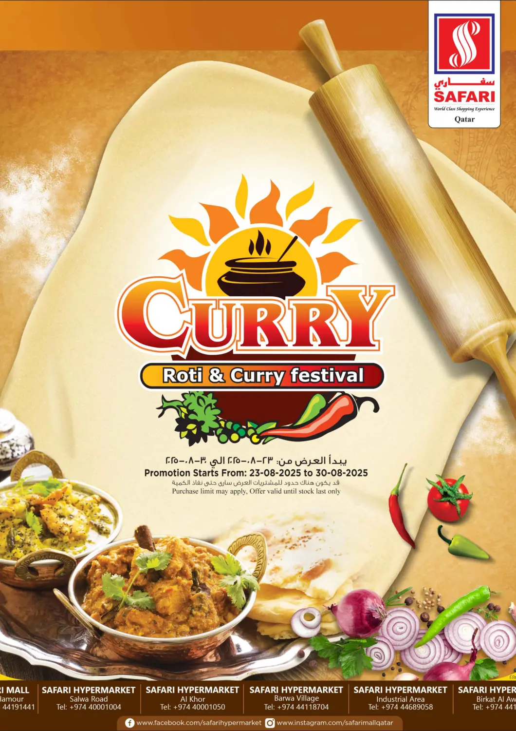 Qatar - Doha Safari Hypermarket offers in D4D Online. Roti & Curry Festival. . Till 30th August