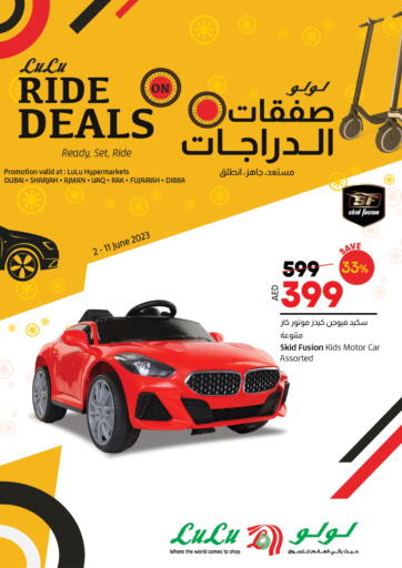 Lulu Hypermarket - Ride deals in UAE Offers - الإمارات العربية المتحدة Ride deals