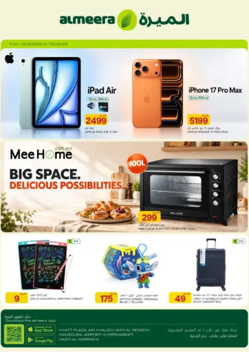 Special Offer