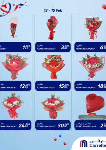 عروض كارفور البحرين في دي٤دي أونلاين. عروض الأزهار والكيك. . Till 15th Feberuary