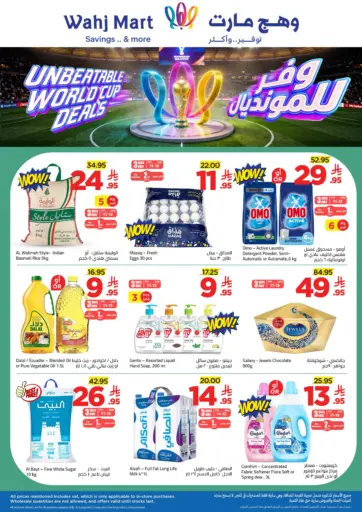 Unbeatable World Cup Deals