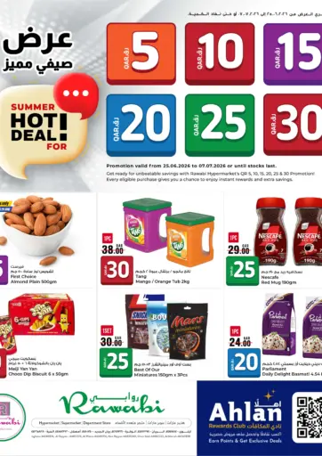 Summer Hot Deals