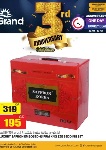 3rd Anniversary Celebration