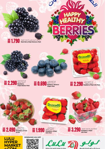 Bahrain LuLu Hypermarket offers in D4D Online. happy Healthy Berries. . Till 27th May