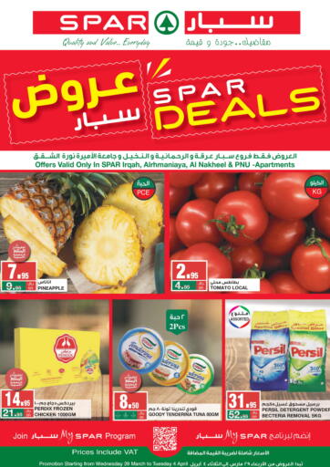 KSA, Saudi Arabia, Saudi - Riyadh SPAR  offers in D4D Online. Spar Deals. . Till 4th April