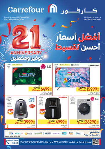 Egypt - Cairo Carrefour  offers in D4D Online. 21 anniversary. . Till 13th February