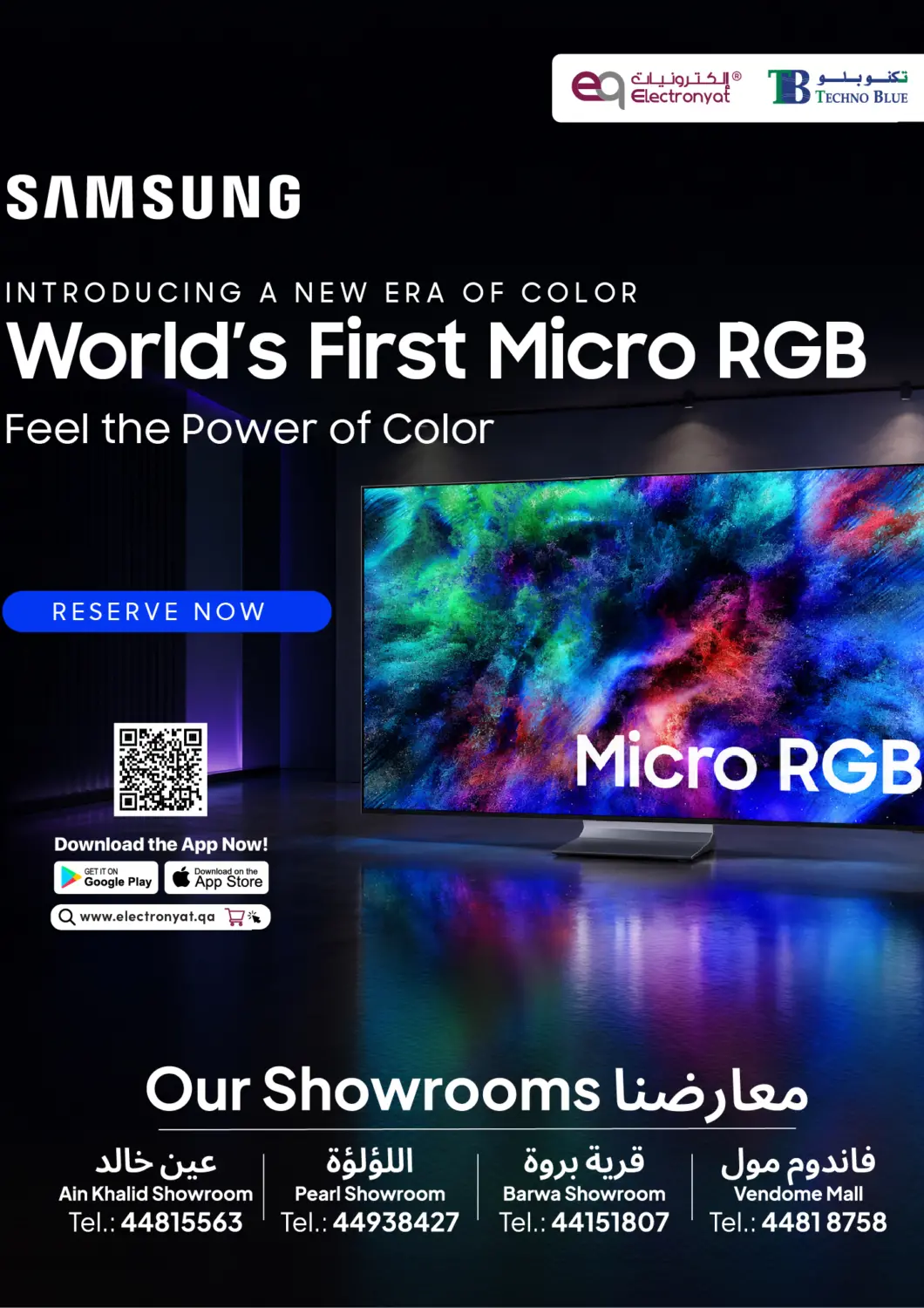 عروض تكنو بلو قطر - الدوحة في دي٤دي أونلاين. PRE-ORDER THE WORLD’S FIRST SAMSUNG MICRO RGB TV. . Till 10th August