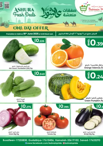Ashura Fresh Deals