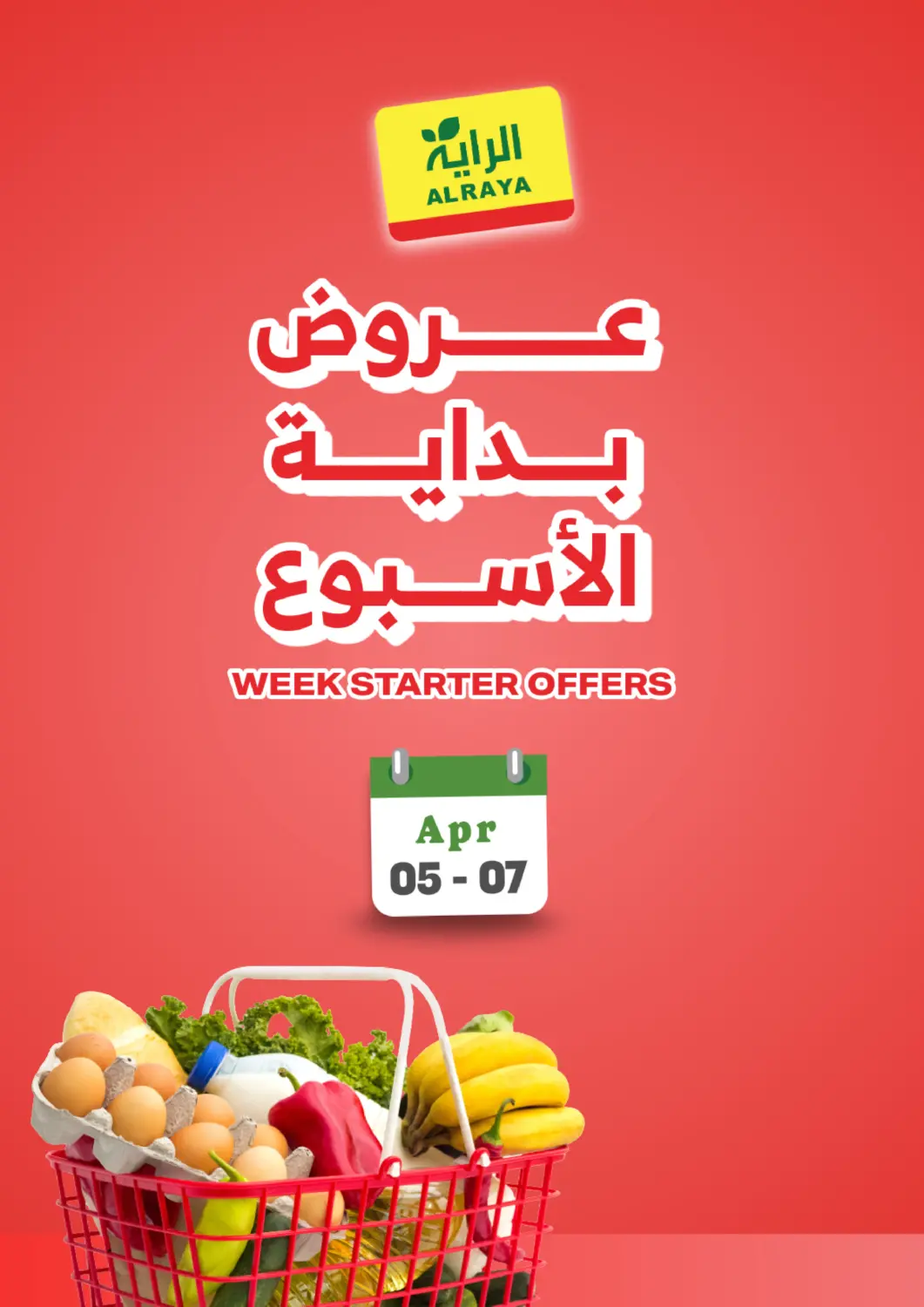 KSA, Saudi Arabia, Saudi - Tabuk Al Raya offers in D4D Online. Sunday Offers. . Till 7th April