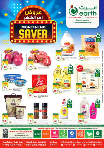 Earth Supermarket - Month-End Saver in UAE Offers - الإمارات العربية المتحدة Month-End Saver