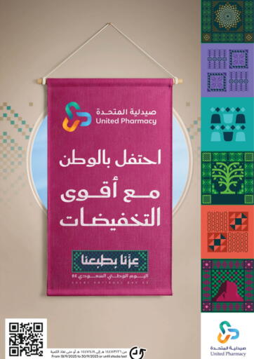 Celebrate The National Day With Best Discounts