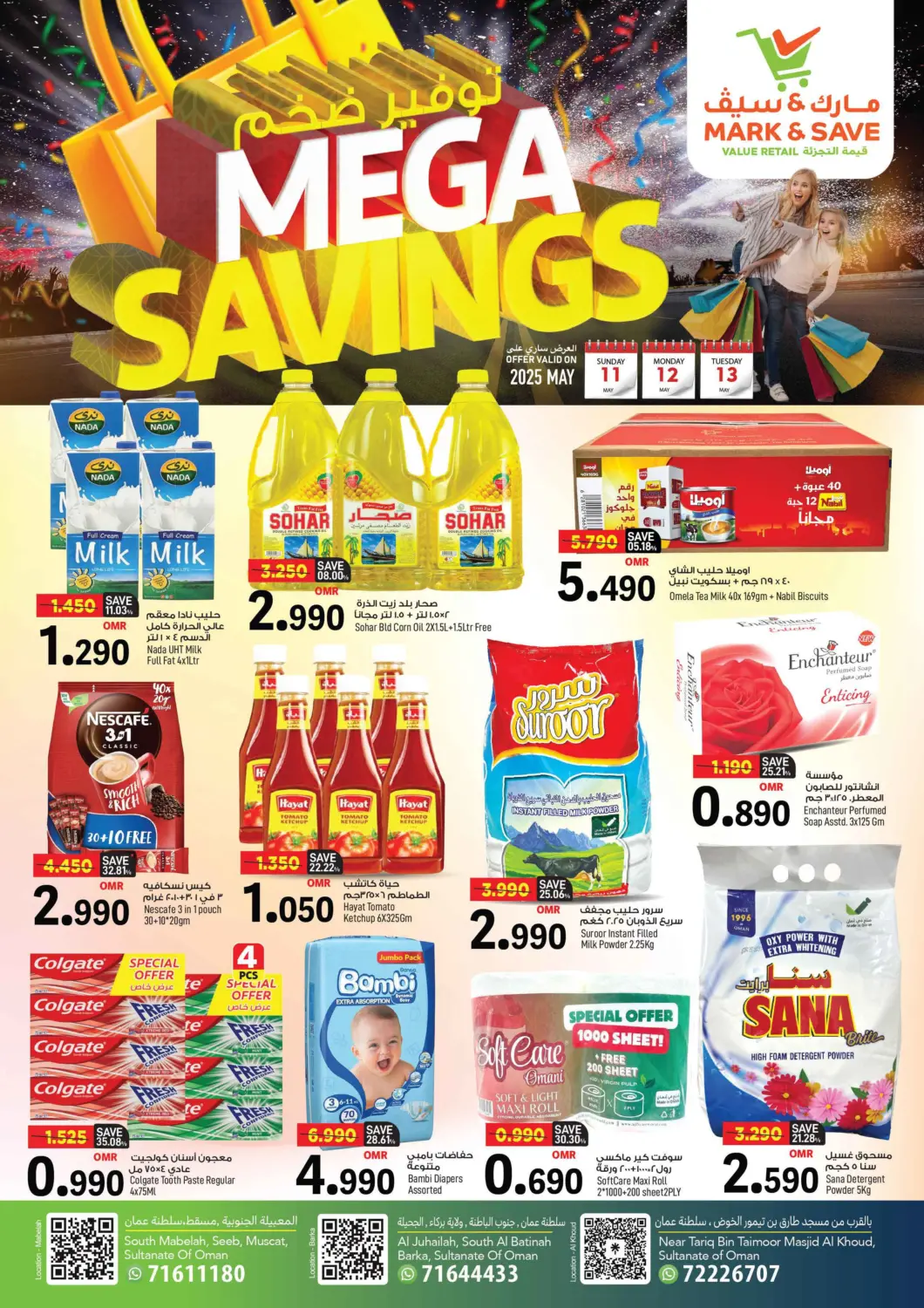 Oman - Muscat MARK & SAVE offers in D4D Online. Mega Savings. . Till 13th May