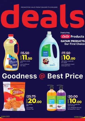LuLu Hypermarket - LuLu Deals in Qatar Offers - Qatar LuLu Deals