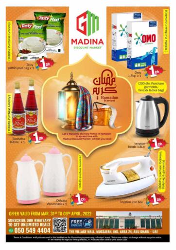 UAE - Sharjah / Ajman Azhar Al Madina Hypermarket offers in D4D Online. The Village Mall, Musaffah. . Till 3rd April