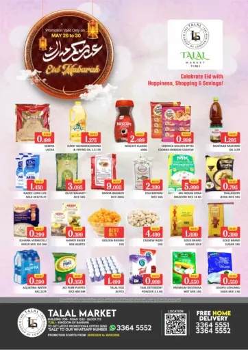Eid Mubarak - Tubli