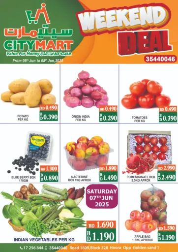 CITY MART - Eid Specials in Bahrain Eid Specials